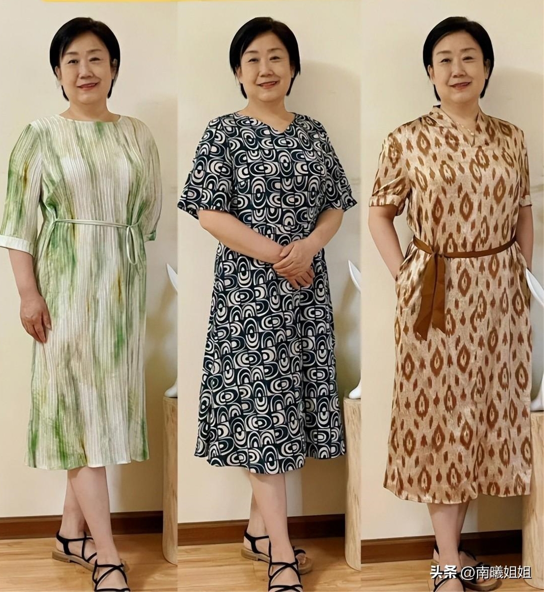 Phụ nữ trung niên nên nói không với quần áo bó sát và váy ngắn- Ảnh 6. Phụ nữ trung niên nên nói không với quần áo bó sát và váy ngắn- Ảnh 6.