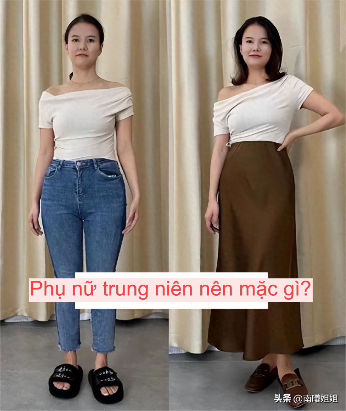 Phụ nữ trung niên nên nói không với quần áo bó sát và váy ngắn- Ảnh 1. Phụ nữ trung niên nên nói không với quần áo bó sát và váy ngắn- Ảnh 1.