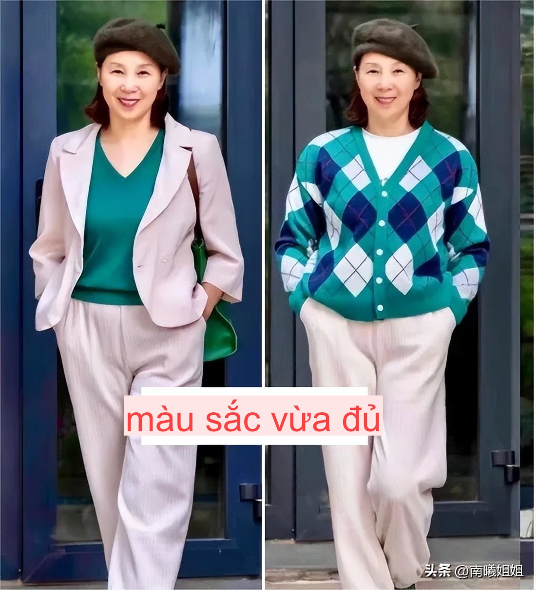 Phụ nữ trung niên nên nói không với quần áo bó sát và váy ngắn- Ảnh 11. Phụ nữ trung niên nên nói không với quần áo bó sát và váy ngắn- Ảnh 11.
